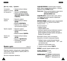 Страница 45