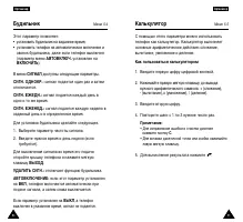 Страница 46