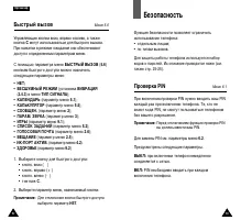 Страница 47