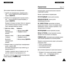 Страница 50