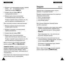 Страница 51
