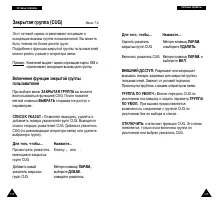 Страница 53