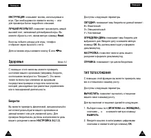 Страница 55