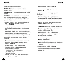 Страница 57