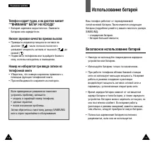 Страница 59