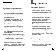 Страница 60