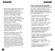 Страница 61
