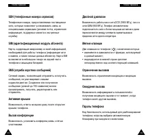 Страница 63