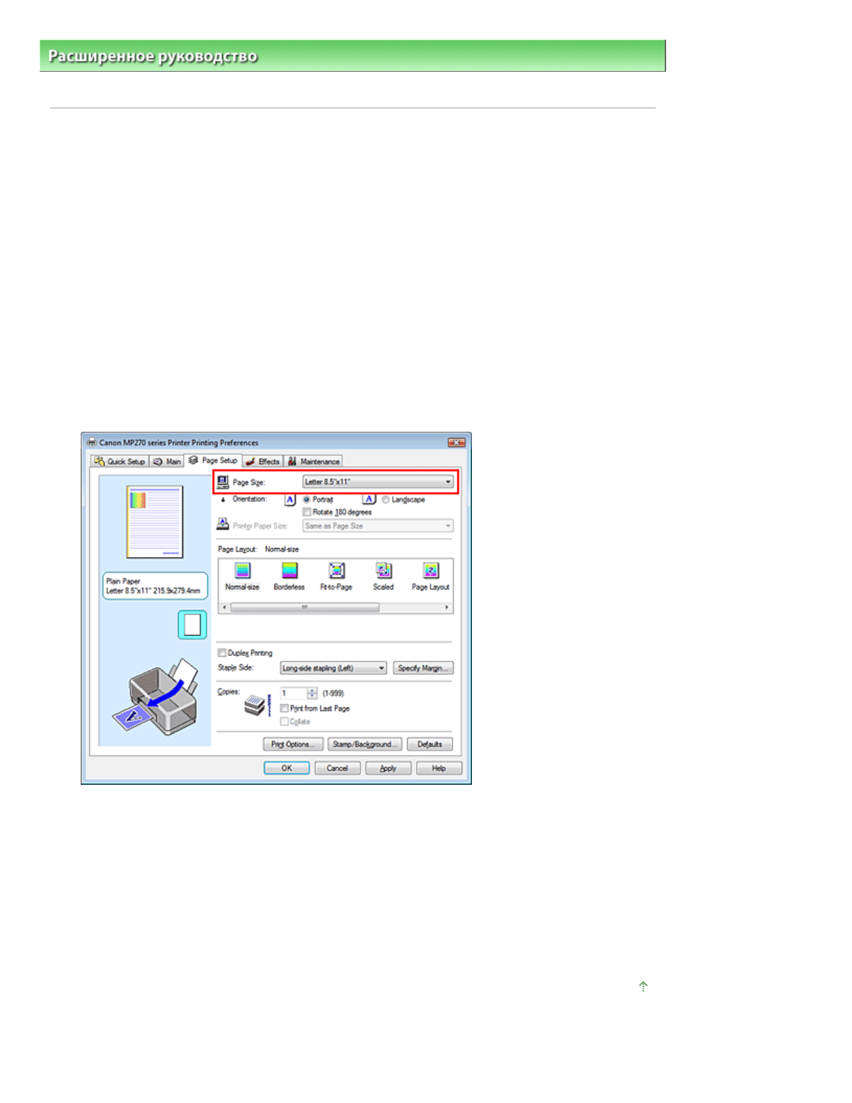 background image
