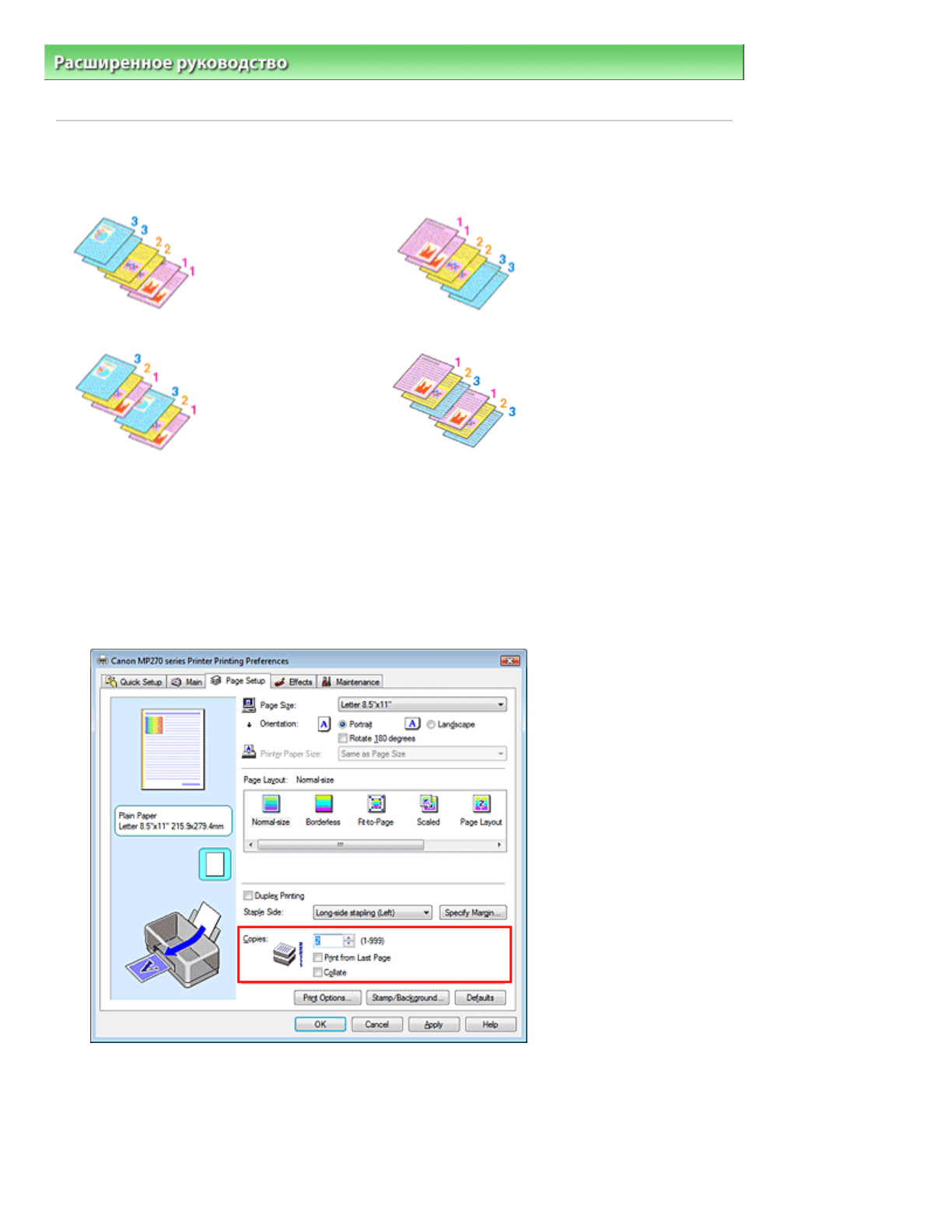 background image