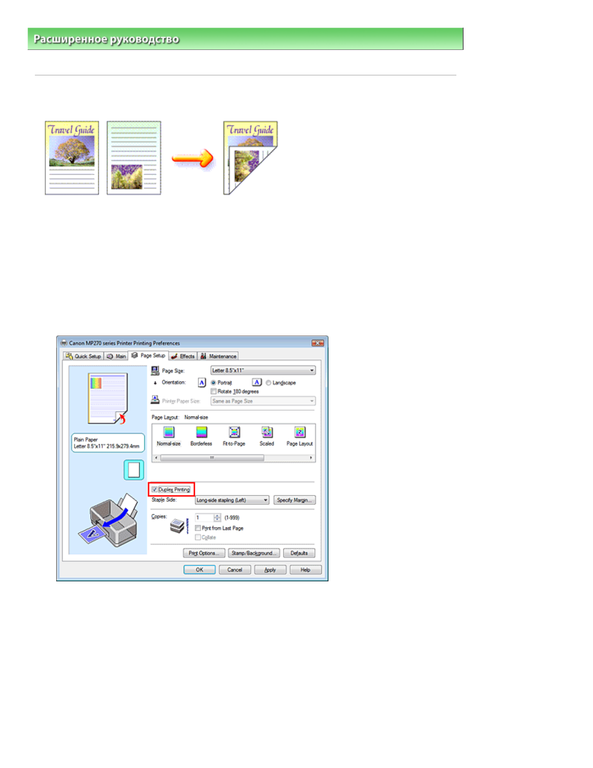 background image