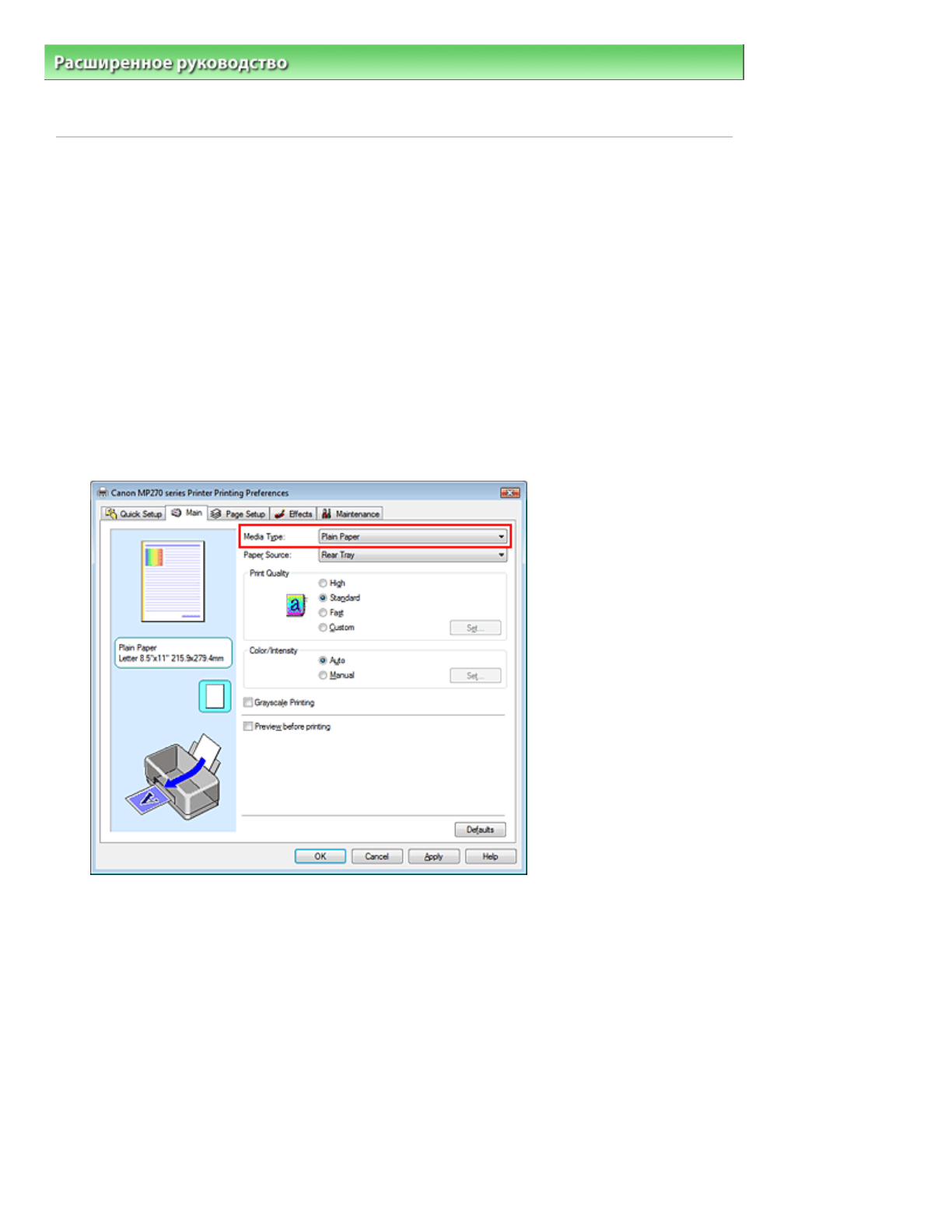 background image