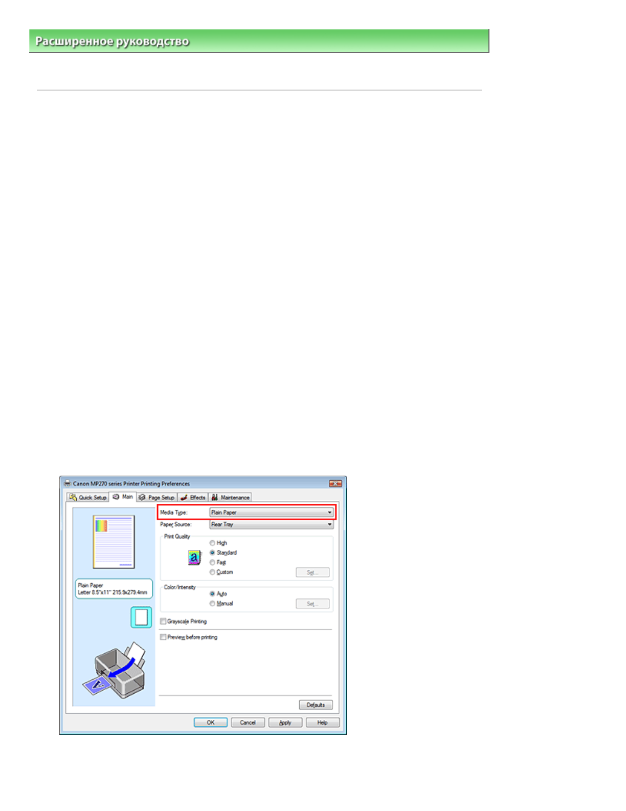 background image