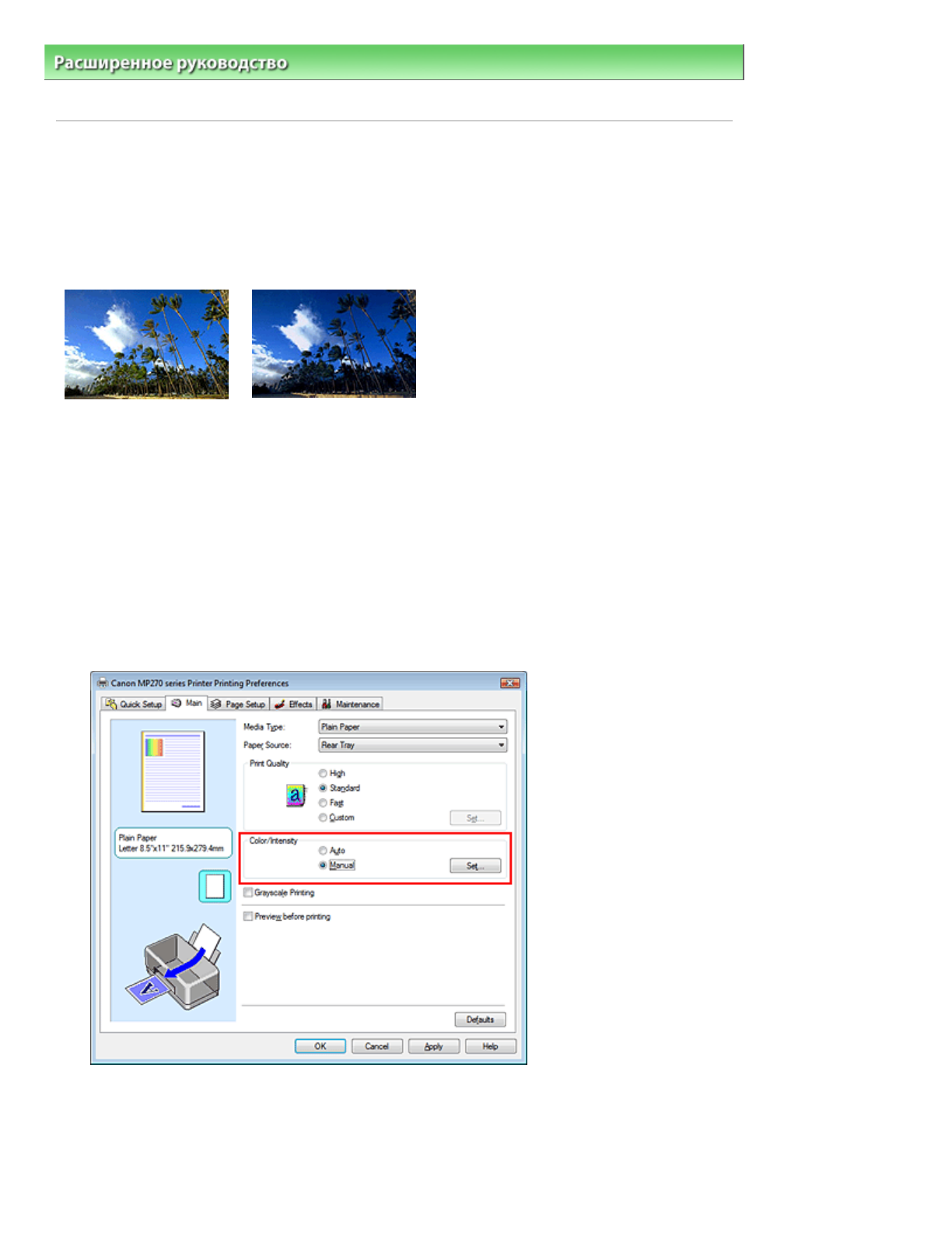 background image