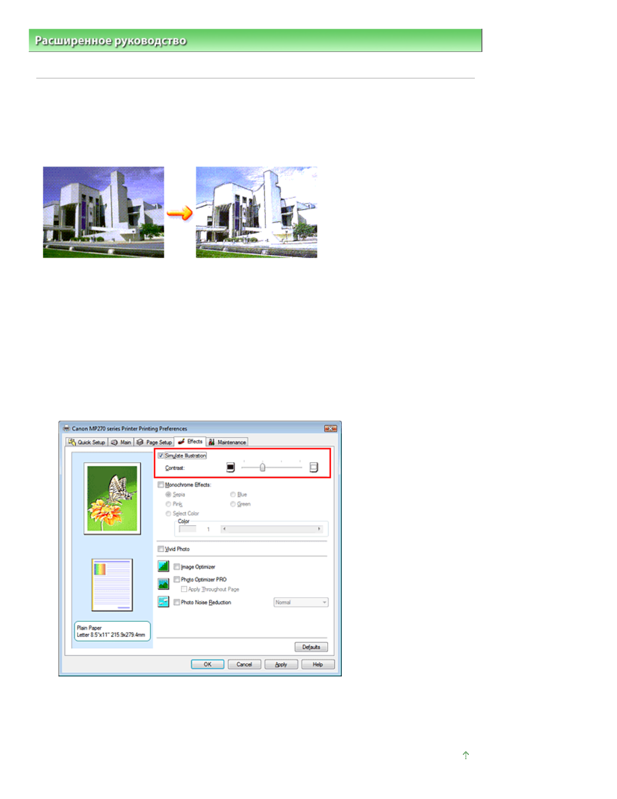 background image
