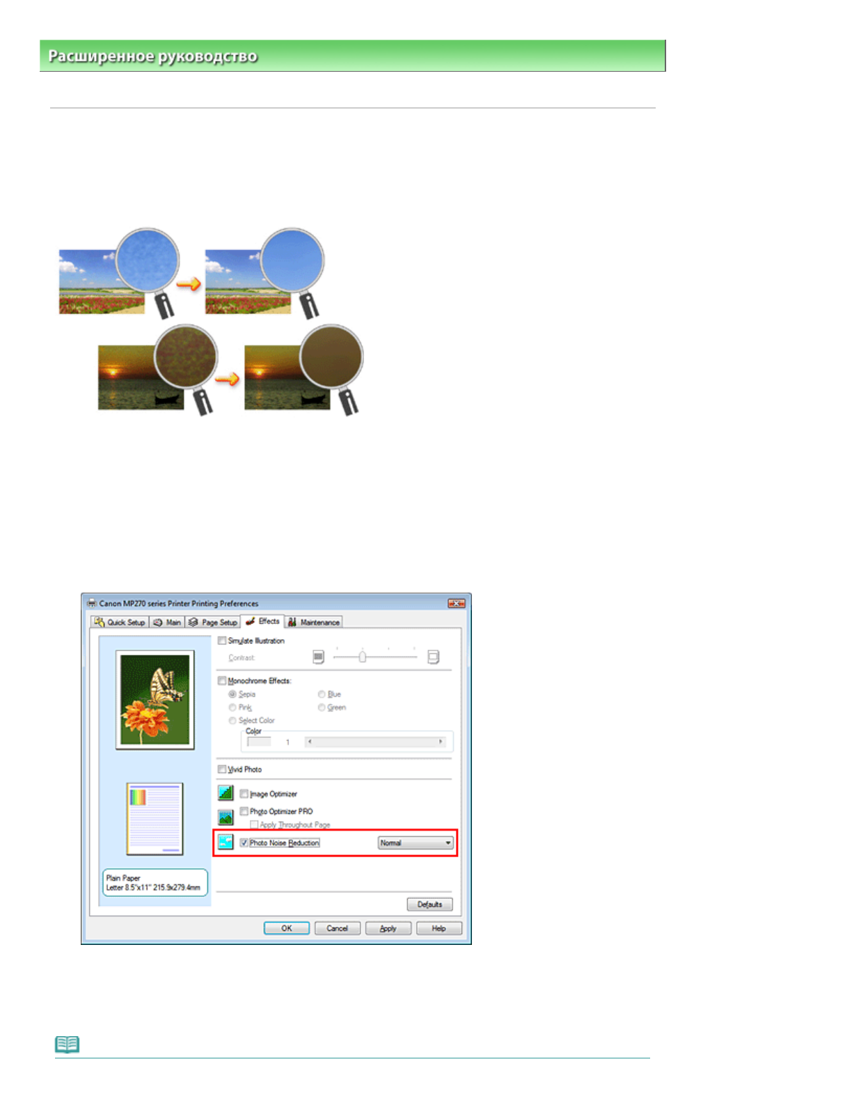 background image