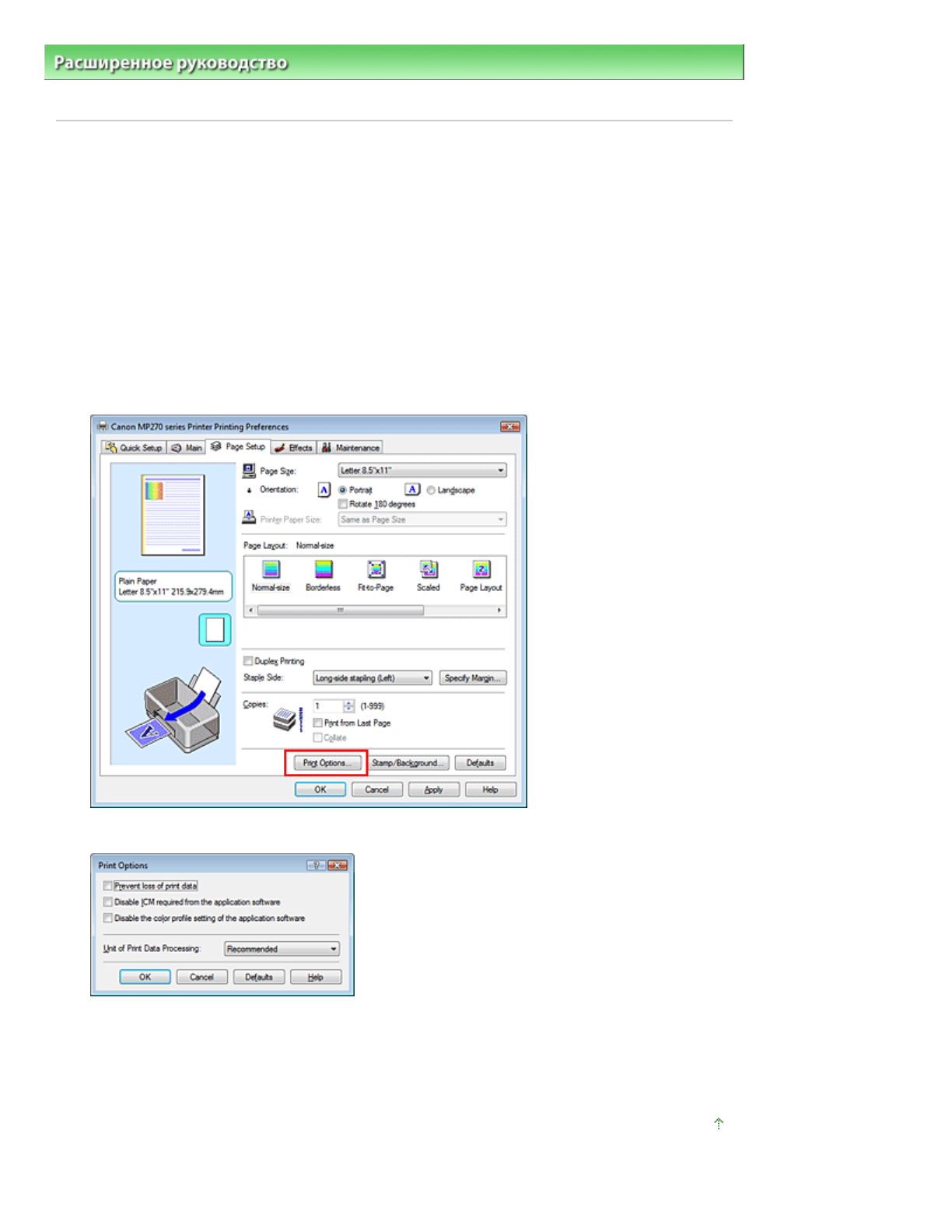 background image