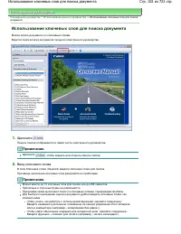 Страница 102