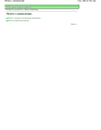 Страница 108