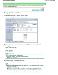 Страница 135