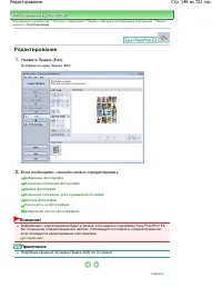 Страница 148