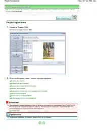 Страница 157