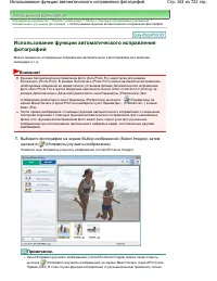 Страница 163