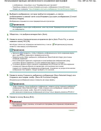 Страница 164
