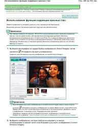 Страница 165