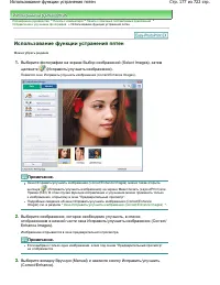 Страница 177