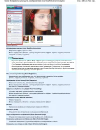 Страница 186