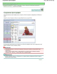 Страница 205