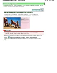 Страница 224