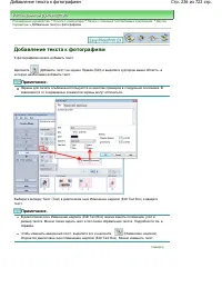Страница 226