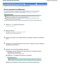 Страница 31