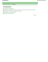 Страница 322