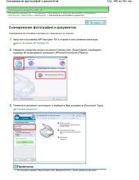 Страница 340
