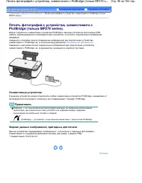 Страница 39
