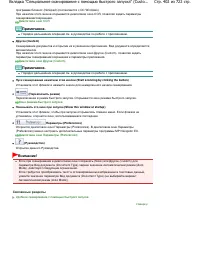 Страница 402