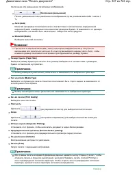 Страница 427