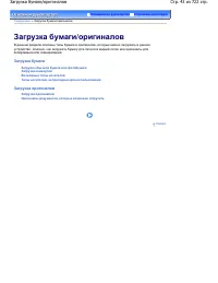 Страница 43