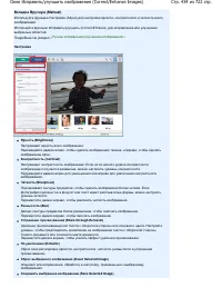 Страница 434