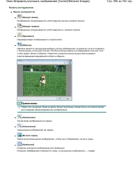 Страница 436
