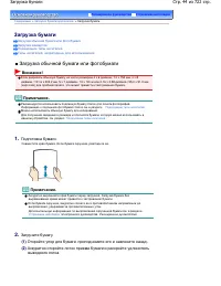 Страница 44