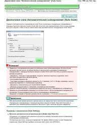 Страница 440
