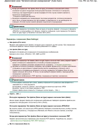 Страница 441