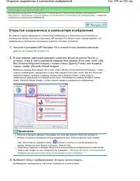 Страница 479