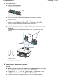 Страница 48