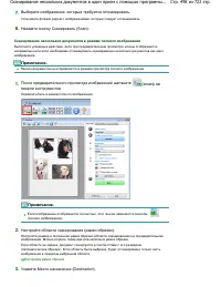 Страница 498