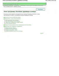 Страница 518